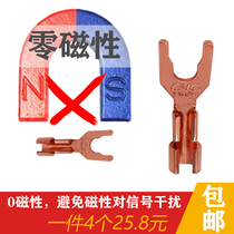 CMC pure copper Y-type plug HIFI audio speaker amplifier speaker wire U-type plug