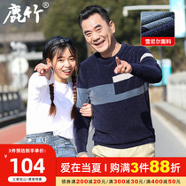 Deer Bamboo Middle Aged Snow Neil Long Sleeve T-Shirt Middle-aged Men Casual Round Collar Bottom Jacket Spring Autumn Season Dad Dress