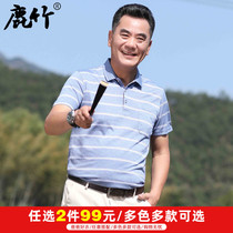 Summer middle aged silk light cotton t-shirt short sleeve mens clothing daddy dress loose big code blouse middle-aged man polo shirt