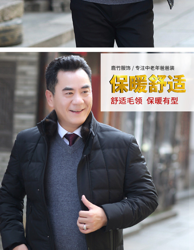 Blouson homme - Ref 3122700 Image 8