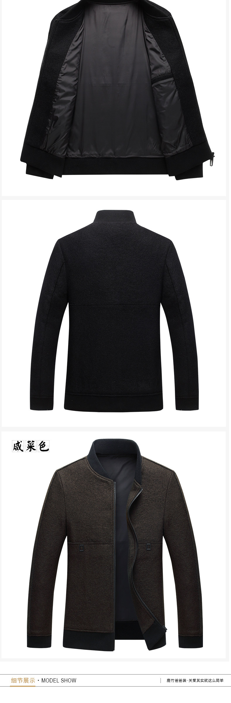 Blouson homme manches longues en Laine - Ref 3116729 Image 17