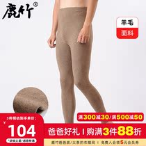 Middle-aged and elderly father warm wool pants mens winter thick autumn pants high waist middle-aged knitted wool pants