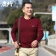 YC111-Red