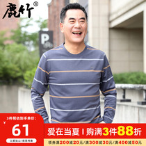 Middle-aged mens striped round neck t-shirt long sleeve spring autumn season middle-aged and elderly beating undershirt 40-50-year-50 50 daddy-loaded blouse