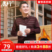 Middle-aged and elderly fake two-piece sweater men plus velvet padded middle-aged father men's winter sweater grandpa warm clothes