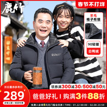 Deer bamboo father winter clothes middle-aged men padded down jacket white duck down winter warm loose coat men middle-aged