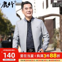 Deer Bamboo Daddy Spring Clothing Old Age Men Baseball Collar Clips Kshirt Spring Autumn Season New Middle-aged Mens Slim Fit Jacket