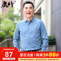 Deer Bamboo Middle-aged Men Long Sleeve Shirt Spring Fall Dresses Mid-Aged Mens Dresses Casual Striped Shirt