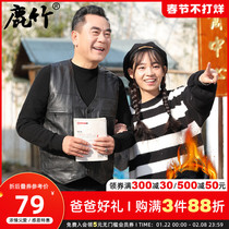 Middle-aged men's leather vest business casual dad winter plus velvet padded vest warm clothes for the elderly