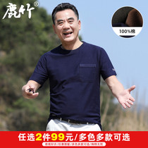 Dad Dress Short Sleeve T-shirt Summer Middle-aged Men Pure Cotton Round Collar Sweatshirt 40 Year Old 50 50 Middle-aged Loose Blouse