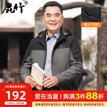 2022 Spring Autumn Season New Middle-aged Mens Casual Sports Jacket Thin-style Daddy Spring Dress With cap jacket in old age