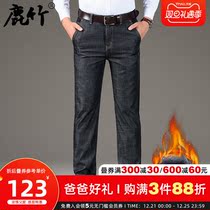 Middle-aged dad plus velvet jeans mens modal cotton straight pants winter middle-aged and elderly thick warm casual pants
