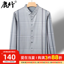 Middle Aged Dad Dress Long Sleeve Shirt Men Business Casual Middle Age 2022 Spring Autumn Season New Mens Lining Covets
