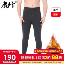 Grandpa wool pants high-waisted middle-aged and elderly warm pants with wool mens autumn pants winter middle-aged fathers leggings