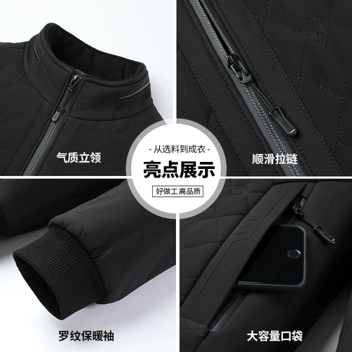 Флисовый пуховик, мужская удерживающая тепло демисезонная куртка, для мужчины среднего возраста, увеличенная толщина