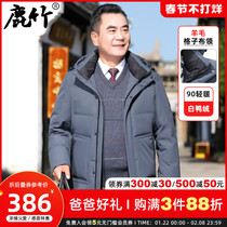 Middle-aged men's parker clothing long hooded down jacket winter middle-aged and elderly fathers warm coat thickened
