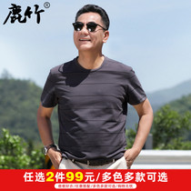 Deer Bamboo Middle Aged Daddy Dress Striped Round Collar Short Sleeve T-Shirt Loose Summer Middle-aged Men Silk Light Cotton Clothes