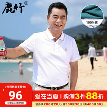 Dads summer clothing blouse for older men polo shirt business casual 40 years 50 middle aged pure cotton short sleeve t-shirt man