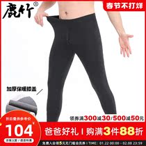 Winter middle-aged and elderly autumn pants men padded warm pants dad winter clothes middle-aged leggings men wear wool pants