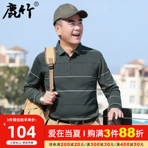Spring Autumn Season Middle-aged Mens Silk Light Cotton Long Sleeve T-shirt Dad Spring Dress 40-50 Mid-Aged Polo Shirt