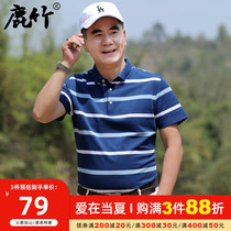 Middle-aged mens blouses Summer Dad clothing silk light cotton short sleeve T-shirt 40 years 50 middle-aged casual polo shirt