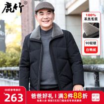 Dad winter wool collar down jacket middle-aged men thickened warm jacket 2020 new middle-aged grandfather outfit