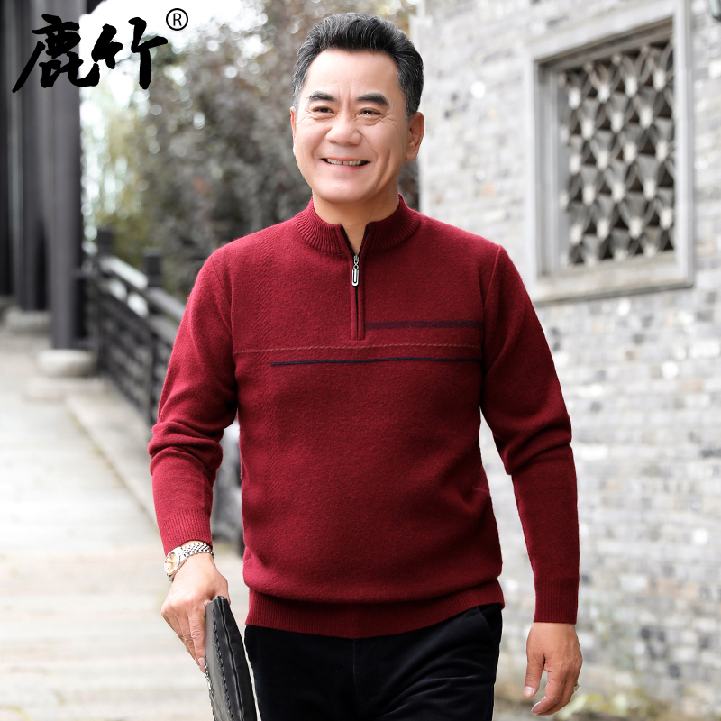 Dad's Red Sweater for the Year of His Birth Year, Thickened and Warm, Middle-Aged Men's Knitted Base Shirt for the Year of the Horse, Clothing for Middle-Aged and Elderly People