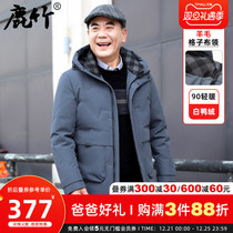 Dad put mens long thick down jacket hooded middle-aged Parker clothing winter old extremely cold warm coat