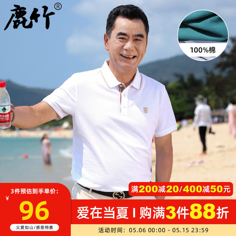 Dad Summer Clothing Middle Aged Men Polo Shirt Business Casual Summer Pure Cotton Middle-aged Male Father Short Sleeve T Shirt