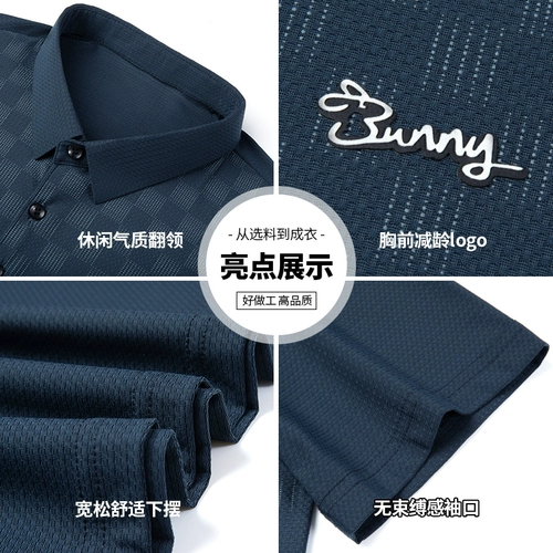 Летняя одежда, мужская шелковая футболка с коротким рукавом, летняя футболка polo для отдыха, для мужчины среднего возраста