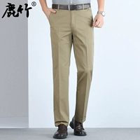 Khaki-HB8900