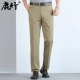 Khaki-HB8900