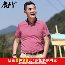 Middle Aged Dad Summer Clothing Casual Polo Shirt Embroidery Summer Middle Aged Men Short Sleeve T-shirt Silk Light Cotton Upper