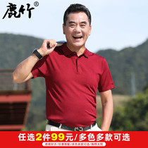 Summer daddy dress blouses BIG CODE MIDDLE AGED MEN ICE SILK SHORT SLEEVE T-SHIRT COOL FEELING OLD MENS CLOTHING