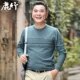 YQ301-Grey Green