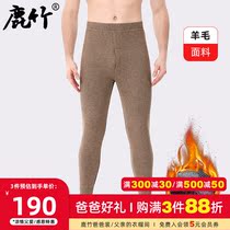 Deer bamboo middle-aged mens warm autumn pants wool pants middle-aged and elderly winter thick leggings cold-resistant father wool pants