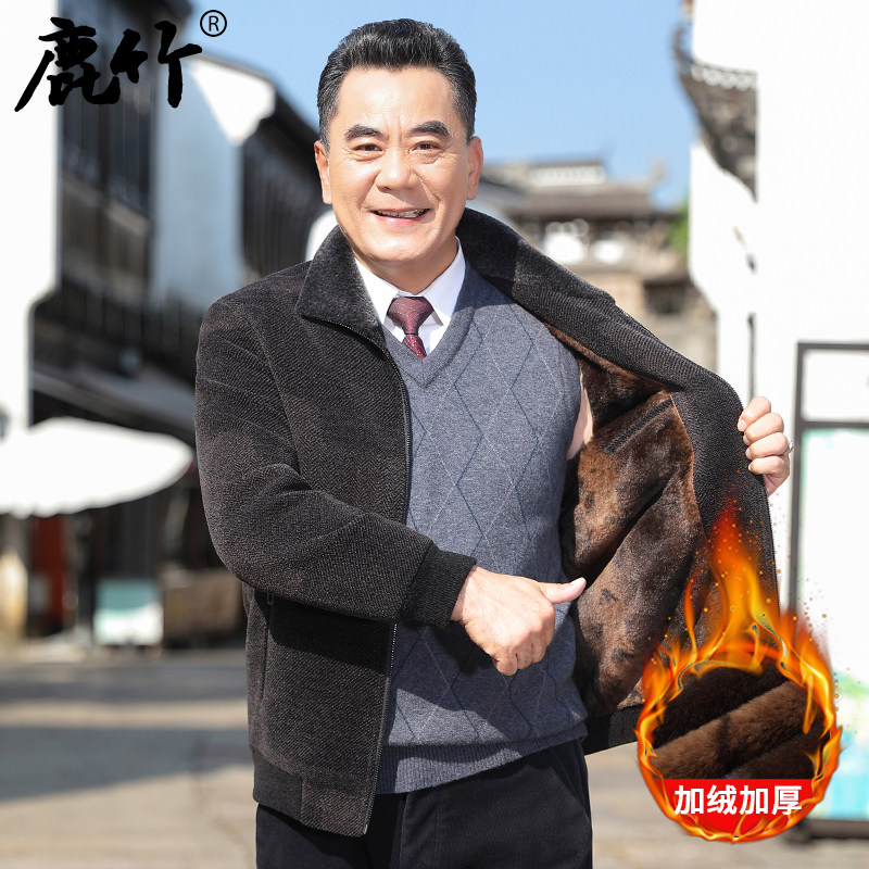 Middle Aged Dad Loaded With Flannel Thickened Jacket Middle-aged Men Winter New Jacket Grandpa Warm Jacket Foreign Air-Taobao