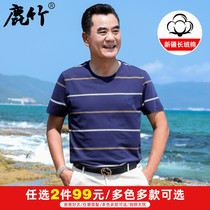 Deer Bamboo Mid-Year Dad Summer Clothes Middle-aged Seniors Round Collar Short Sleeve T-shirt 40 Years 50 Mens Silk Light Cotton Blouse Summer Season