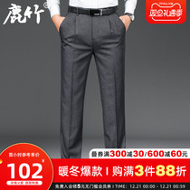 Dads loose casual pants middle-aged mens non-iron business pants autumn and winter middle-aged high-waisted straight pants men