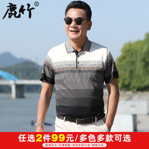 Deer Bamboo Middle Aged Grandpa Loaded With Loose Big Code Short Sleeve T-Shirt Male Middle-aged Dad Summer Ice Silk Half Sleeve Blouse