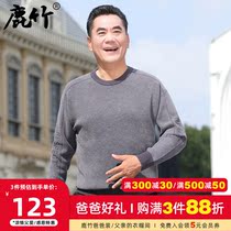 Middle-aged mens round neck thick sweater short velvet middle-aged dad mens warm sweater 2021 Winter New