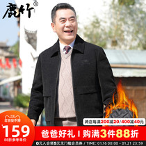 Deer bamboo middle-aged father winter warm jacket jacket jacket men's work lapel middle-aged and old thick cotton jacket