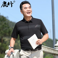 5801-black [Elastic Ice Silk]