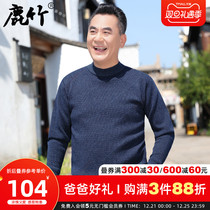 Deer bamboo middle-aged mens thickened warm sweaters autumn and winter New dad clothes bottomed knitwear middle-aged mens