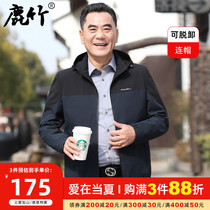 Middle-aged mens casual sports Lianhood Kick-shirt daddy dress 2022 Spring and autumn season new loose jacket in old age