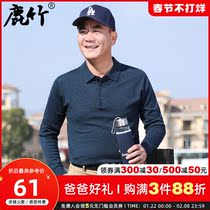 Middle-aged men's spring and autumn long sleeve T-shirt loose size clothes middle-aged and elderly father thin bottoming shirt