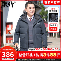 Dad winter padded warm long hooded down jacket middle-aged men's Parker coat winter middle-aged and elderly