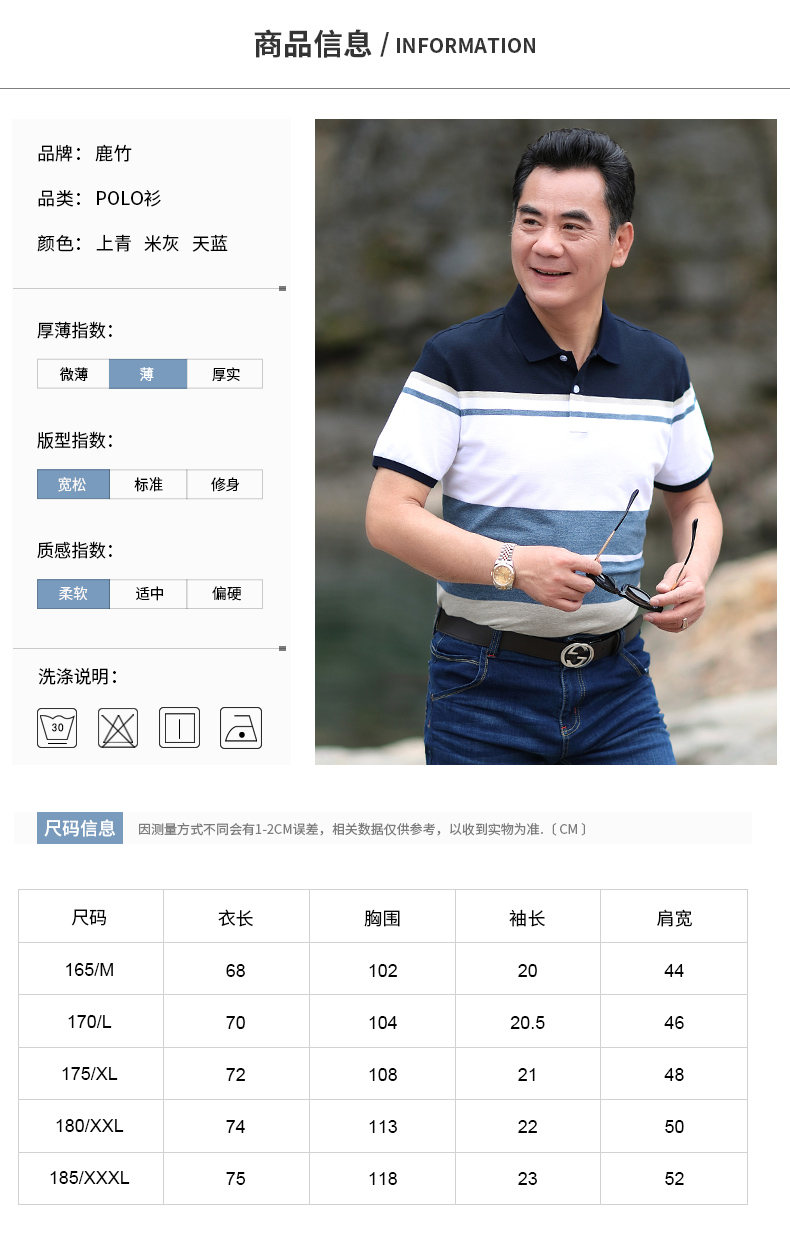 Luzhu ngắn tay t-shirt nam trung niên ve áo cha nạp 2018 mùa hè mới nam kinh doanh bình thường nửa tay áo polo áo sơ mi áo phông có cổ