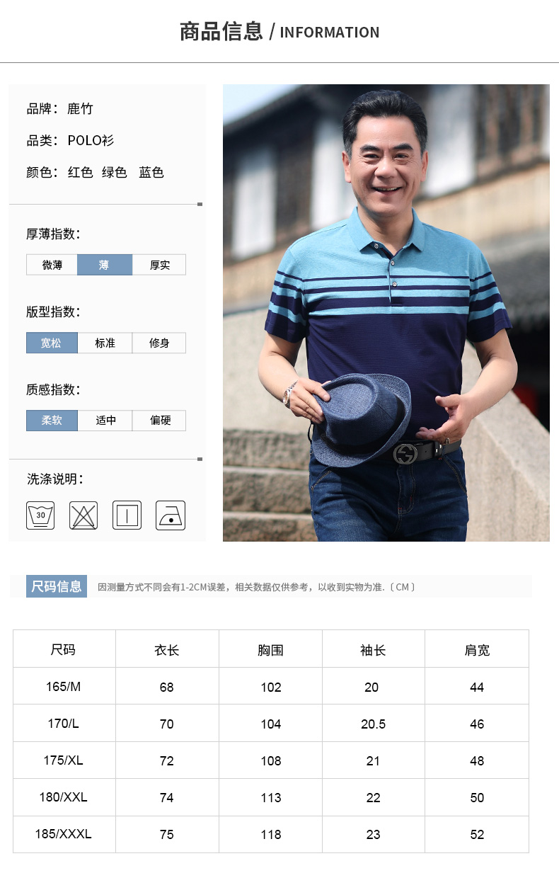 Luzhu người đàn ông trung niên ngắn tay t- shirt cha ve áo 2018 mùa hè bông thường sọc nửa tay áo polo áo sơ mi áo thun nam có cổ hàng hiệu