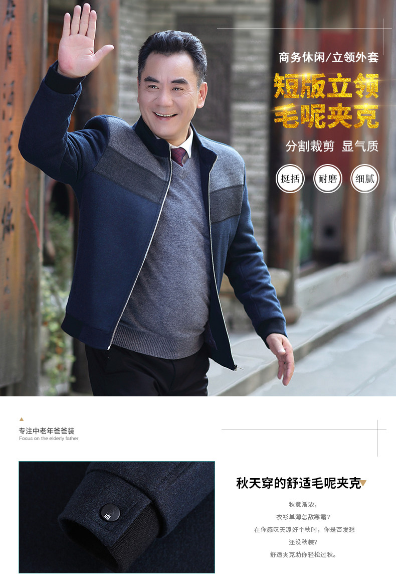 Blouson homme manches longues - Ref 3118999 Image 7